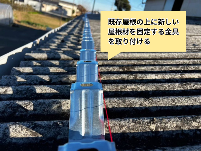 幸手　屋根カバー工事　トタン